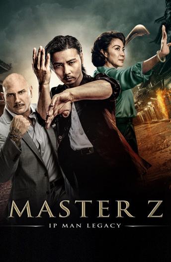 Смотреть Мастер Z: Наследие Ип Мана